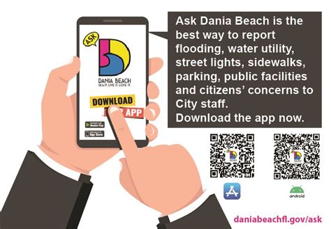 dania beach utility payment.